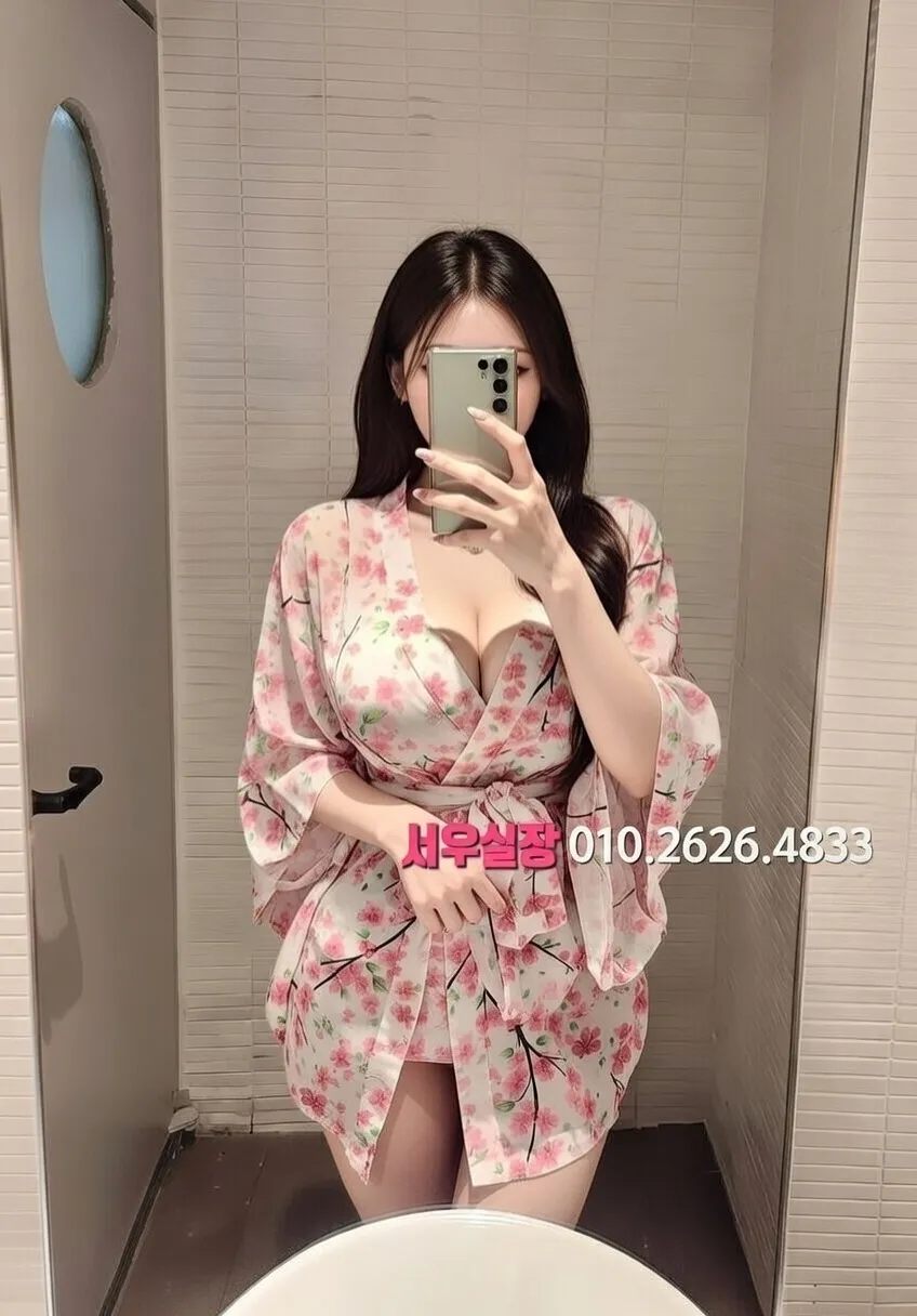 신촌 텐프로 프리미엄 라인업 5번 프로필