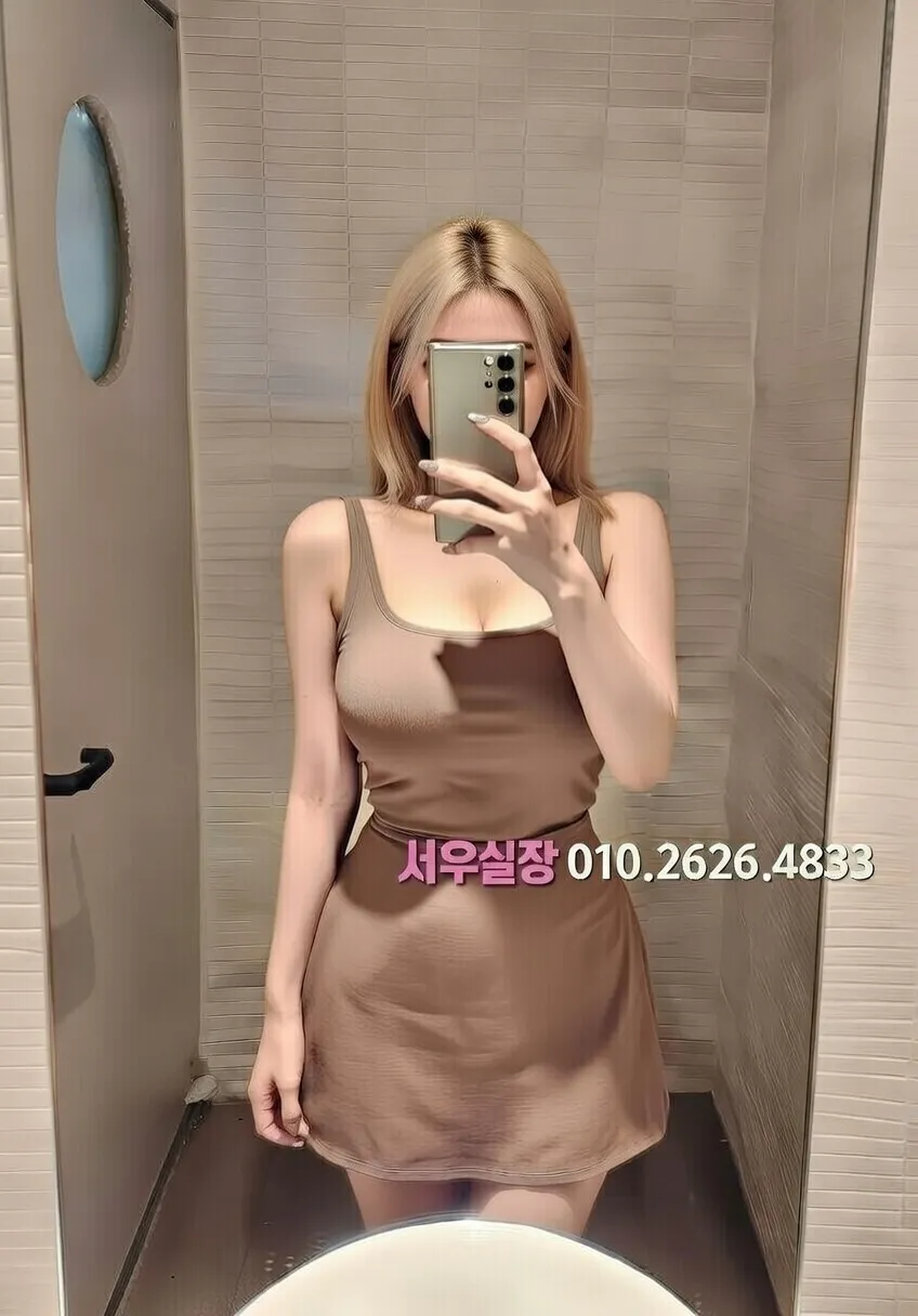 신촌 하이쩜오 프리미엄 라인업 9번 프로필