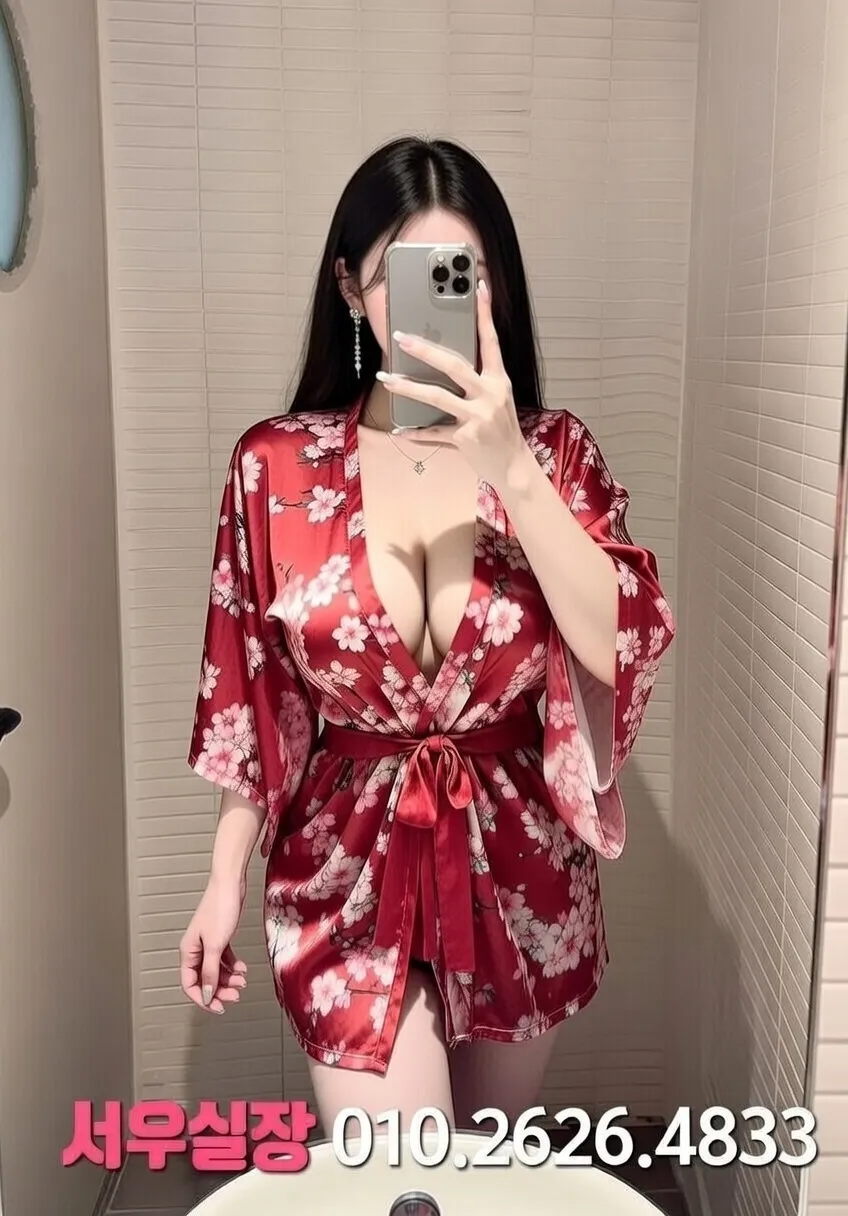 신촌 쩜오 프리미엄 라인업 31번 프로필