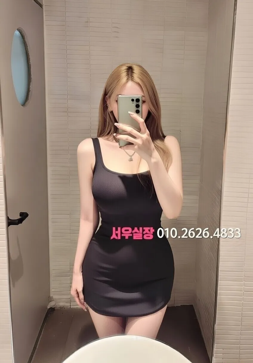 신촌 텐프로 프리미엄 라인업 20번 프로필