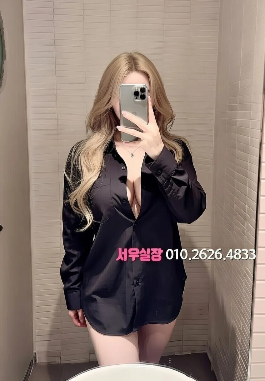 신촌 하이쩜오 프리미엄 라인업 17번 프로필