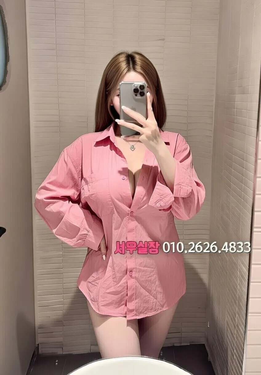 신촌 풀살롱 프리미엄 라인업 12번 프로필