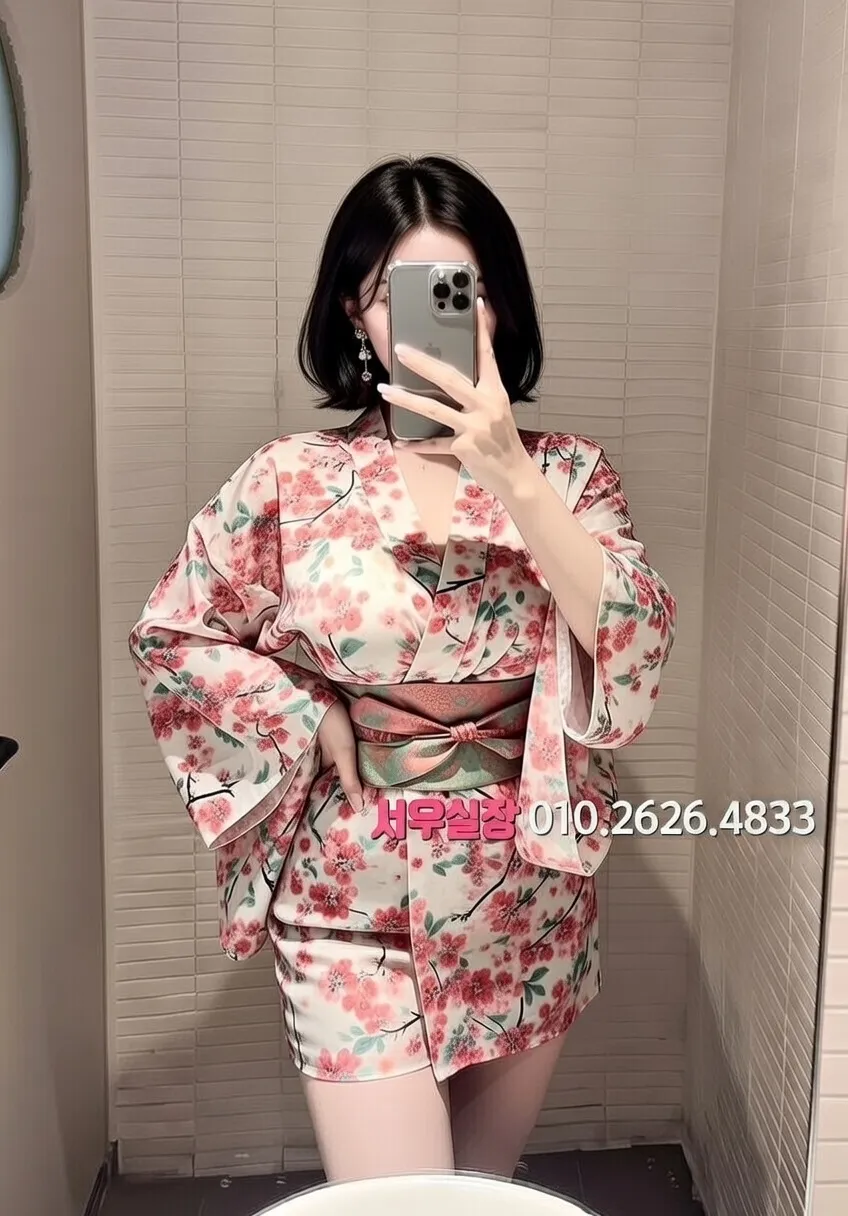 신촌 쩜오 프리미엄 라인업 23번 프로필