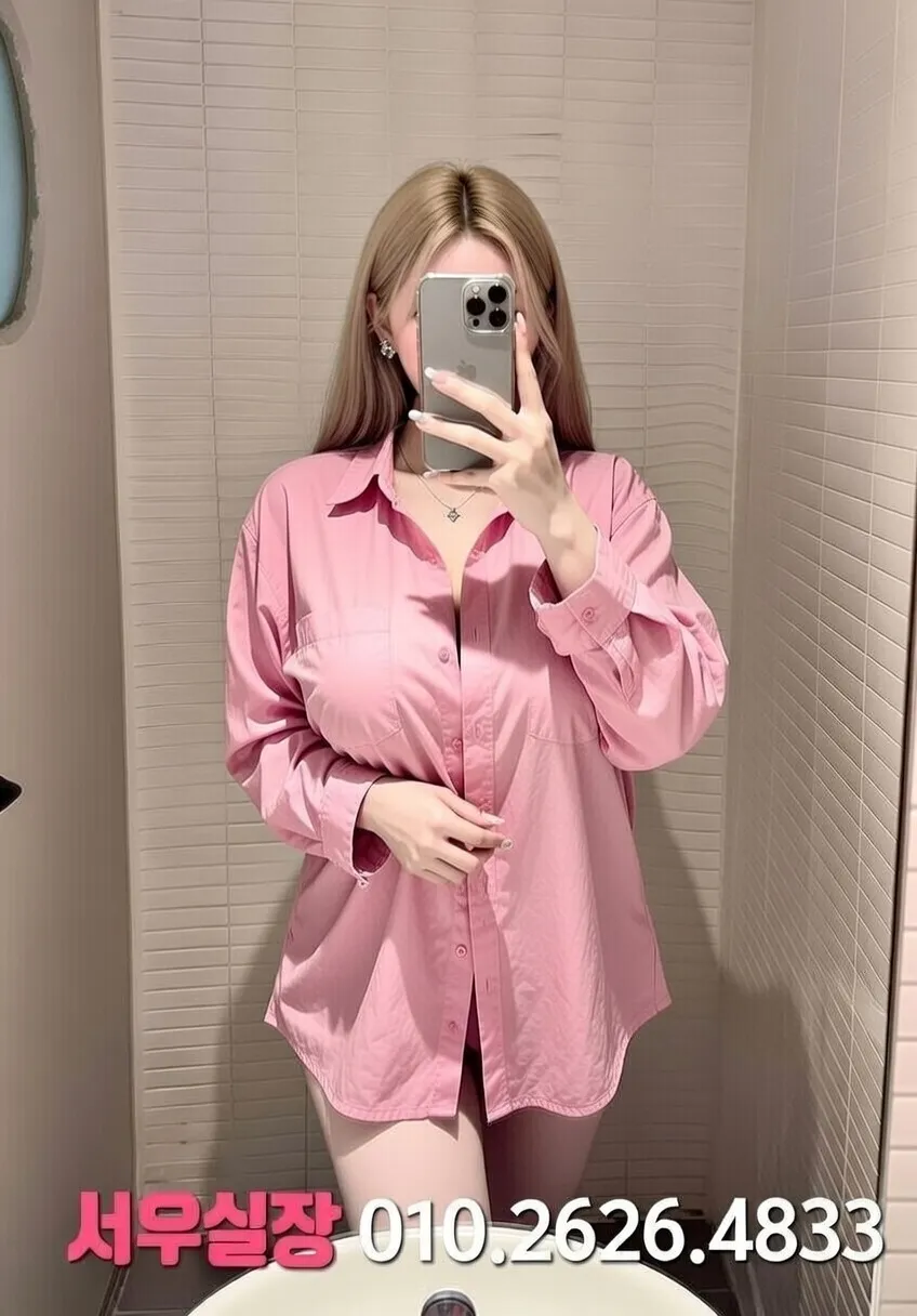 신촌 호빠 프리미엄 라인업 24번 프로필