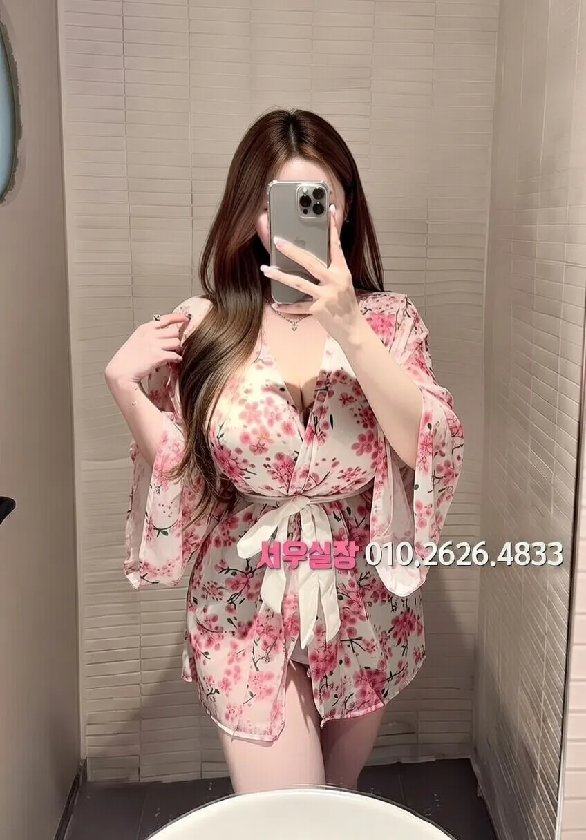 신촌 아빠방 프리미엄 라인업 25번 프로필