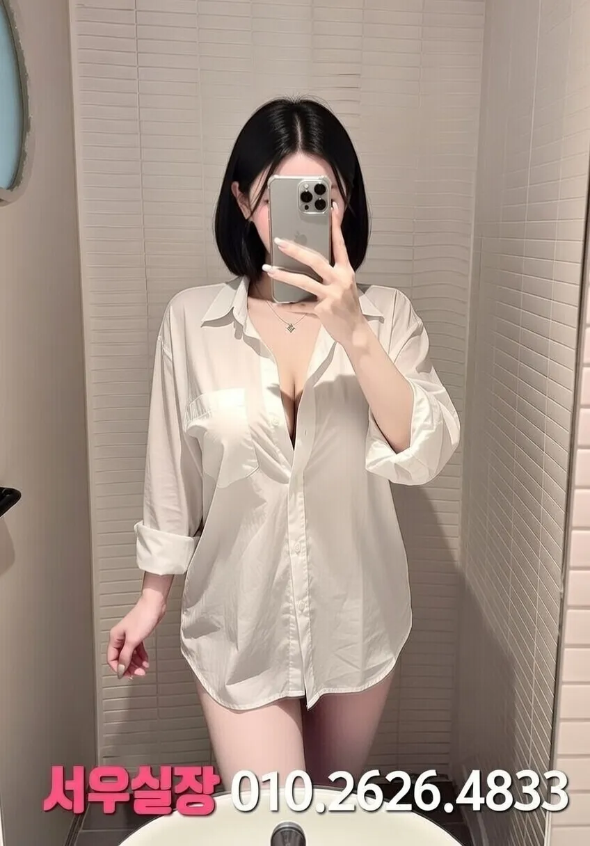 신촌 텐프로 프리미엄 라인업 8번 프로필