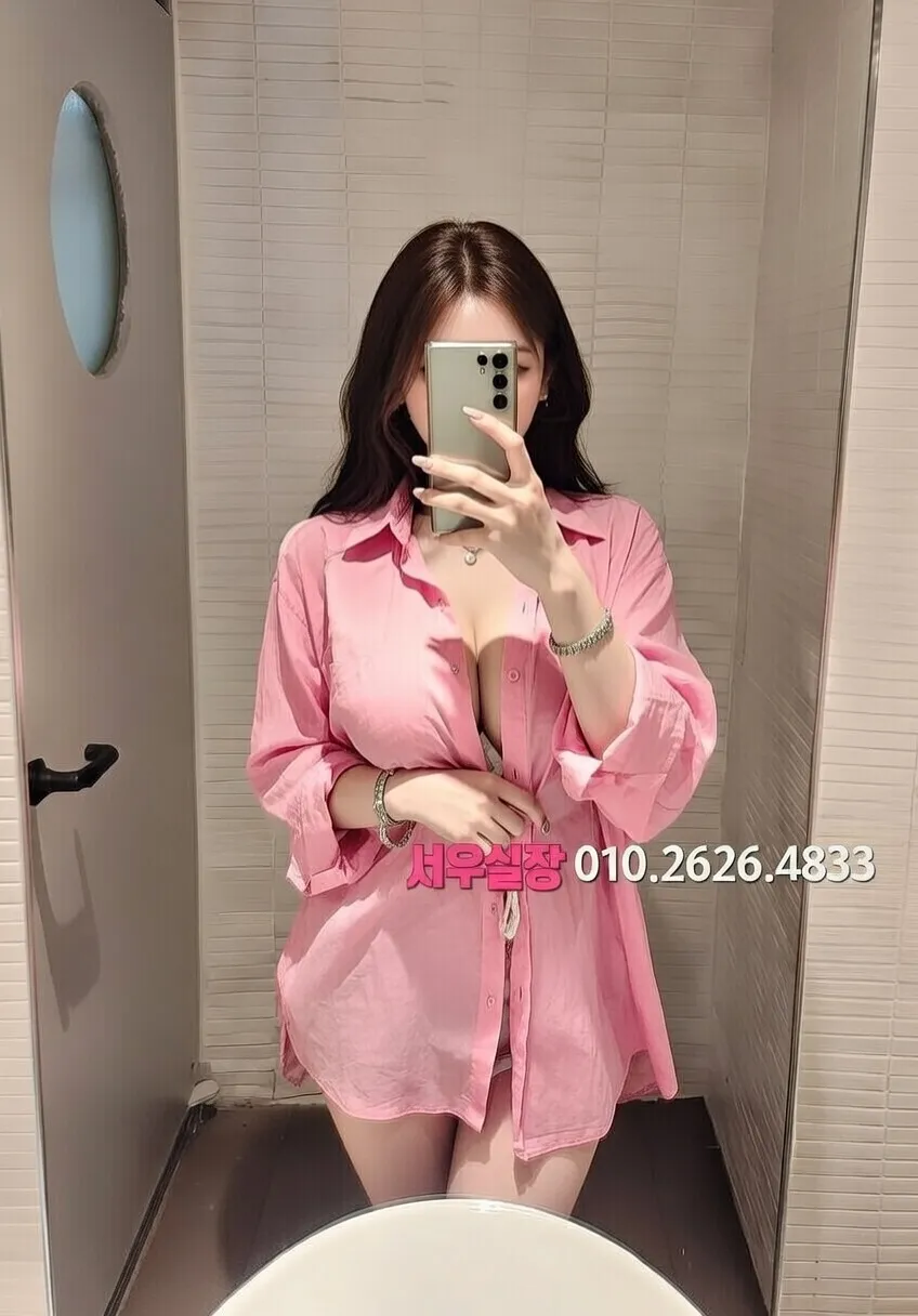 신촌 스탠드바 프리미엄 라인업 5번 프로필