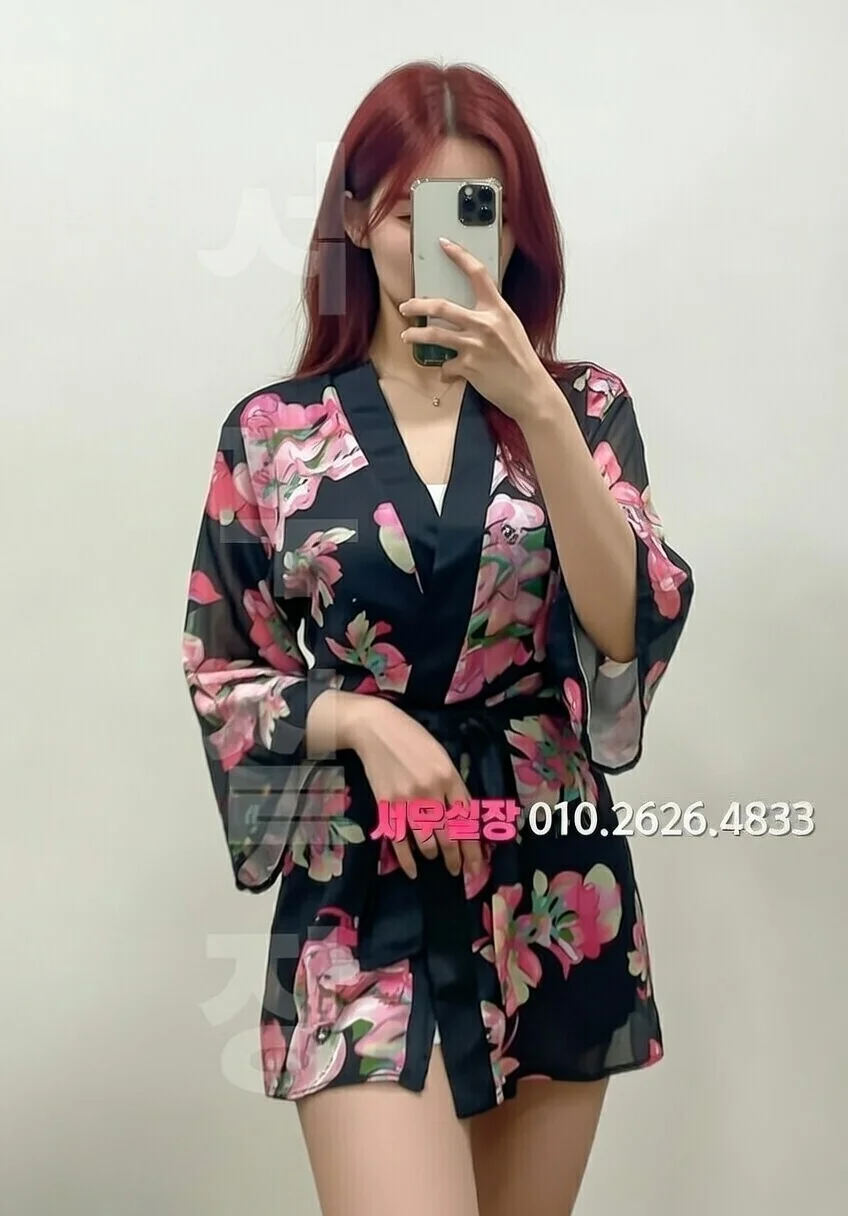 신촌 아빠방 프리미엄 라인업 20번 프로필