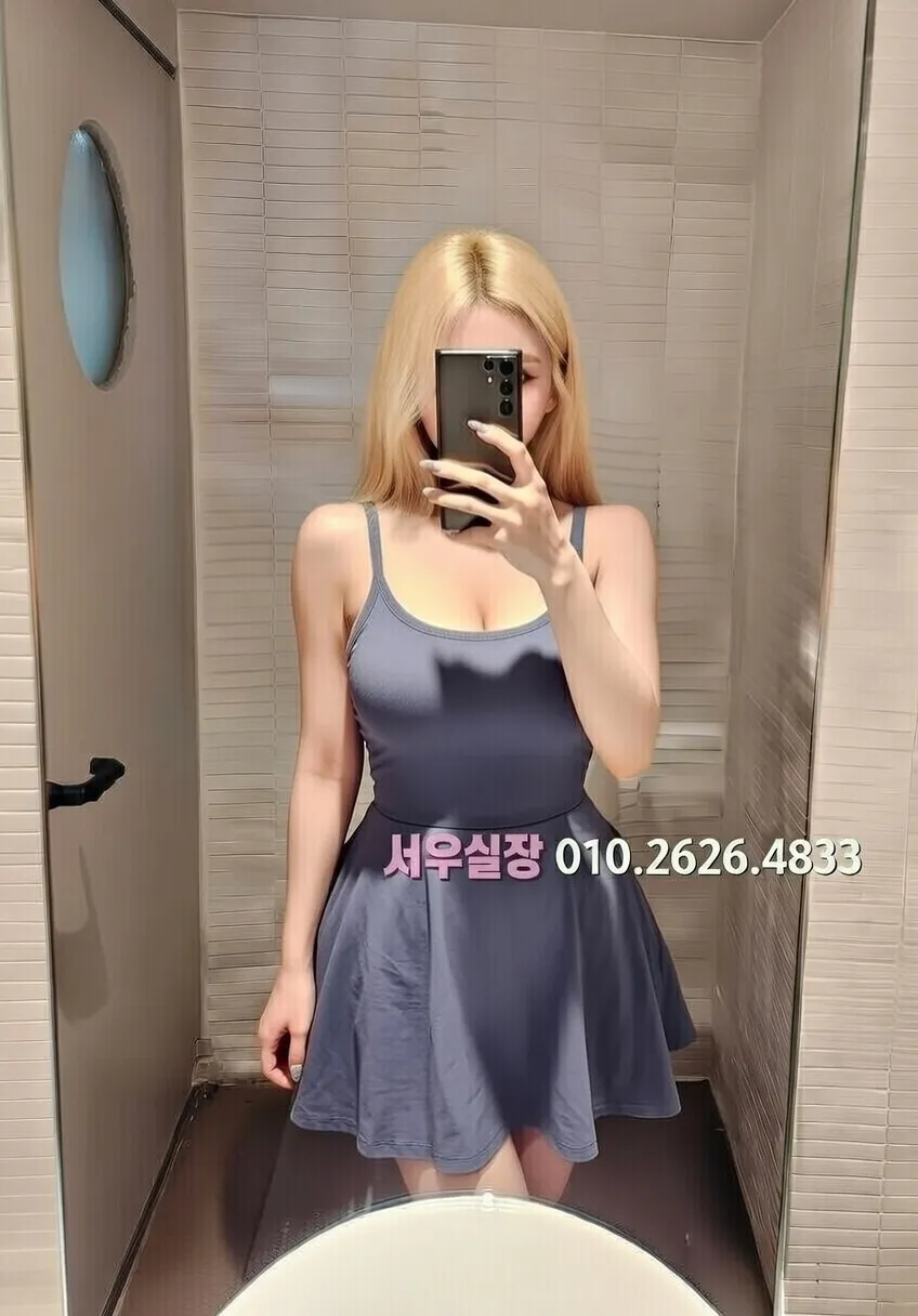 신촌 하이쩜오 프리미엄 라인업 26번 프로필