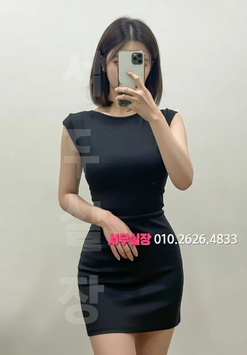 신촌 하이쩜오 프리미엄 라인업 17번 프로필