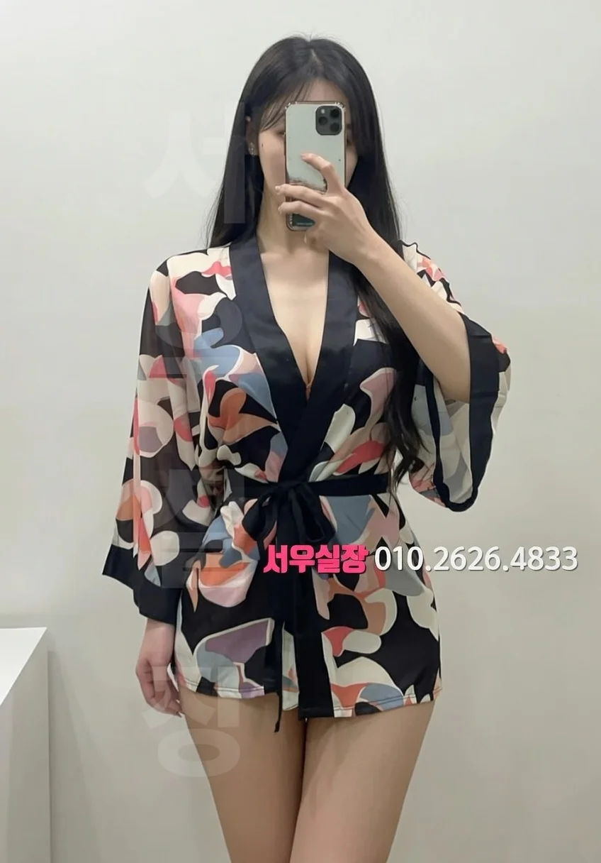 신촌 하이쩜오 프리미엄 라인업 38번 프로필