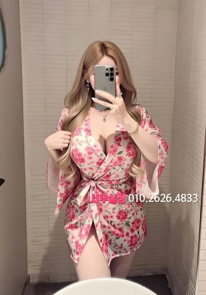 신촌 노래빵 추천 및 검증된 최상급 프리미엄 업소 스크린샷