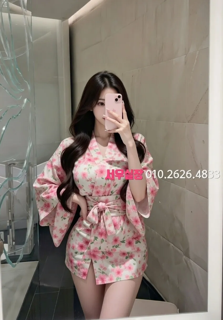 신촌 호빠 추천 및 검증된 최상급 프리미엄 업소 스크린샷