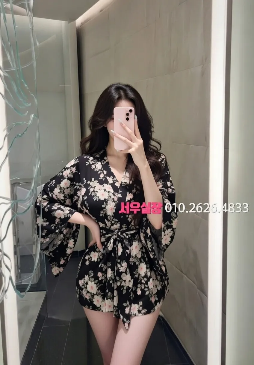 신촌 쩜오 추천 및 검증된 최상급 프리미엄 업소 스크린샷