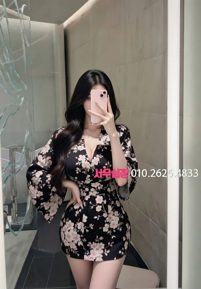 신촌 일프로 추천 및 검증된 최상급 프리미엄 업소 스크린샷