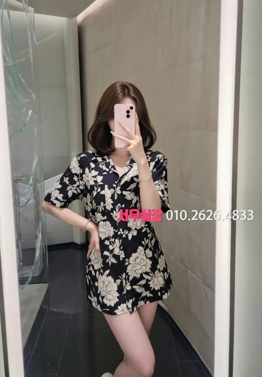 신촌 하이쩜오 프리미엄 라인업 39번 프로필