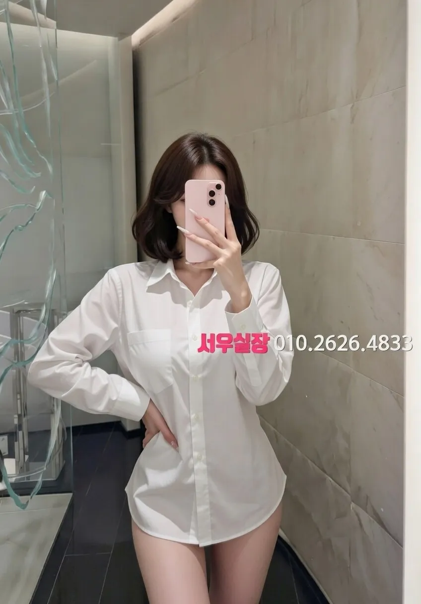 신촌 스탠드바 프리미엄 라인업 24번 프로필