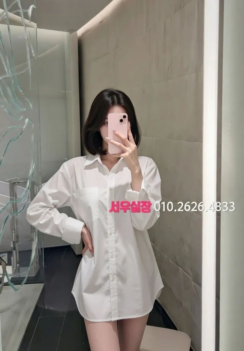 신촌 쩜오 프리미엄 라인업 22번 프로필