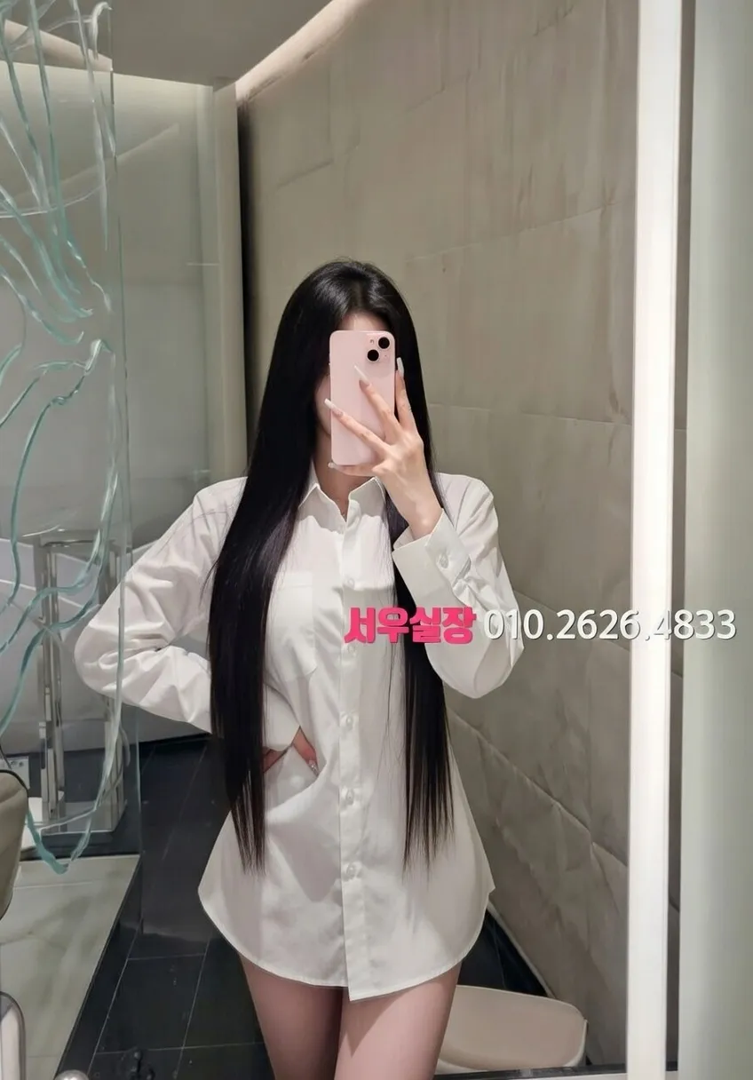 신촌 일프로 추천 및 검증된 최상급 프리미엄 업소 스크린샷