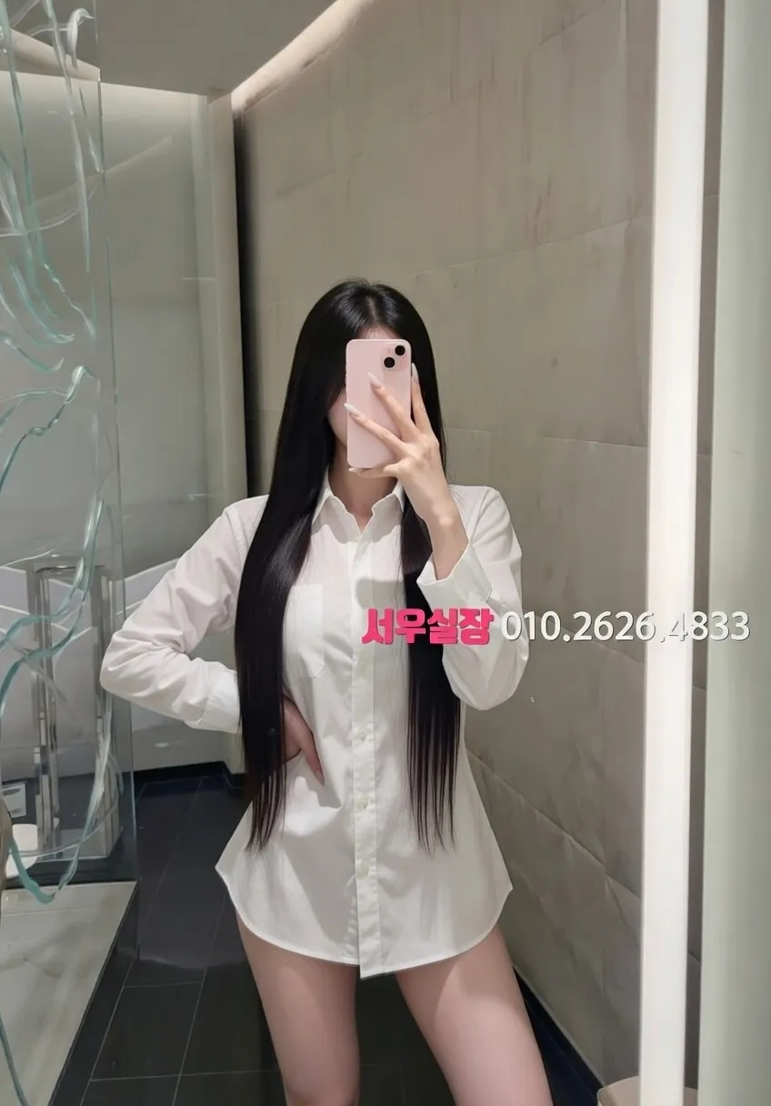 신촌 쩜오 프리미엄 라인업 1번 프로필