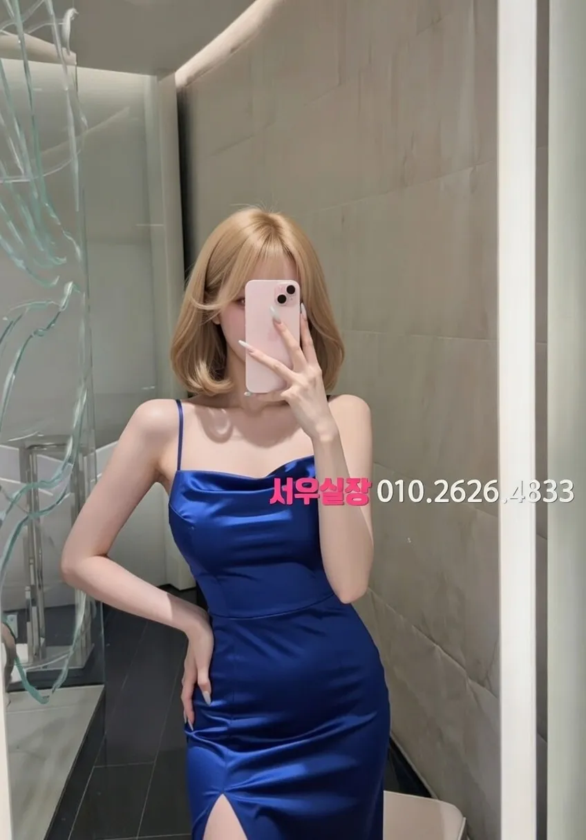 신촌 노래클럽 프리미엄 라인업 29번 프로필