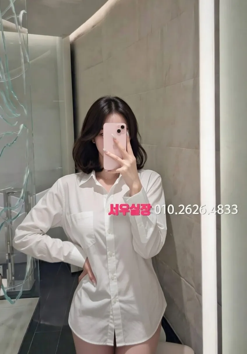 신촌 하드코어 추천 및 검증된 최상급 프리미엄 업소 스크린샷