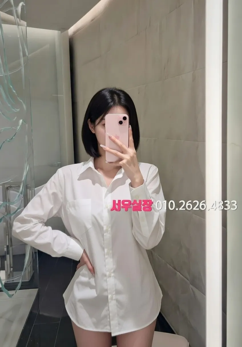 신촌 미러룸 프리미엄 라인업 25번 프로필