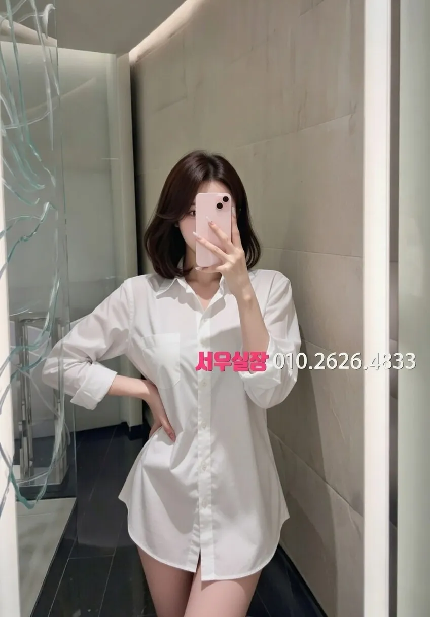 신촌 풀살롱 프리미엄 라인업 10번 프로필