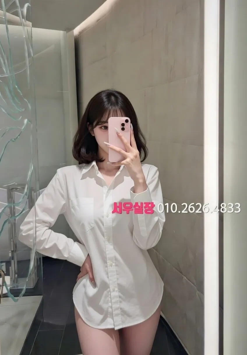 신촌 미러룸 프리미엄 라인업 13번 프로필