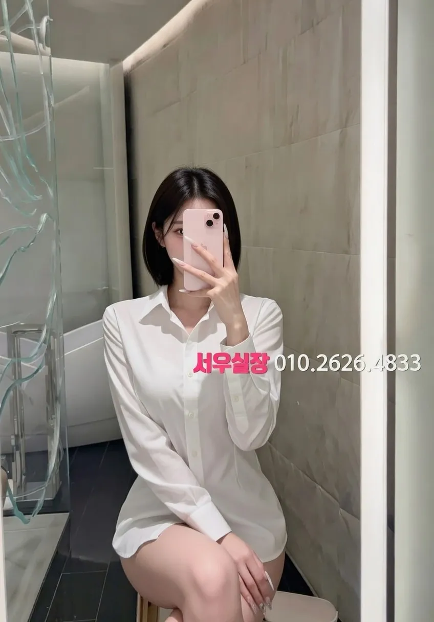 신촌 스탠드바 프리미엄 라인업 17번 프로필