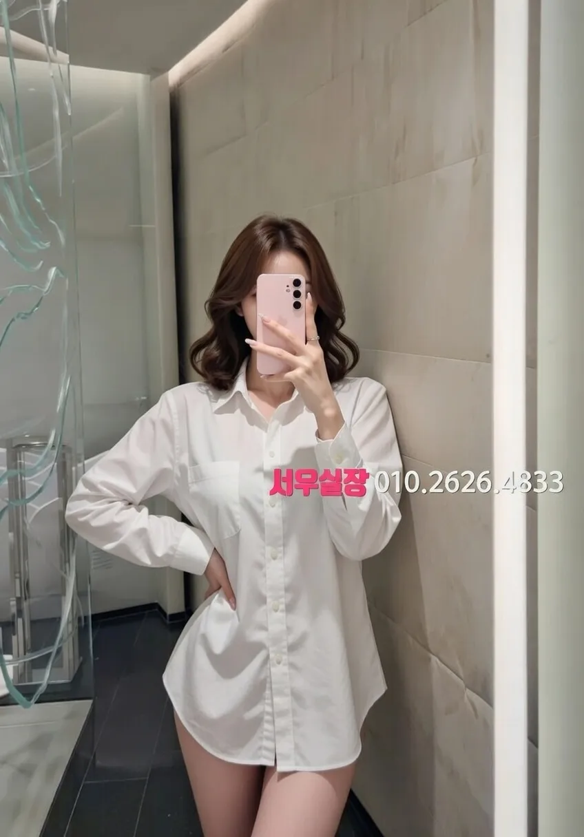 신촌 미러룸 프리미엄 라인업 3번 프로필