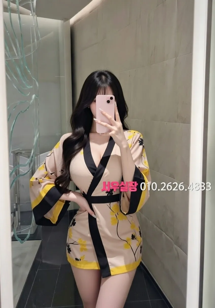 신촌 기모노룸 추천 및 검증된 최상급 프리미엄 업소 스크린샷