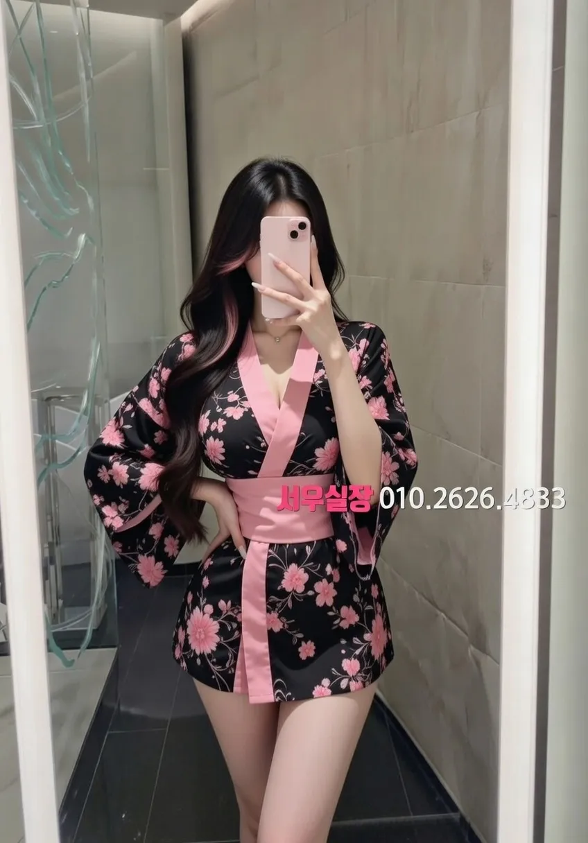 신촌 기모노룸 프리미엄 라인업 15번 프로필