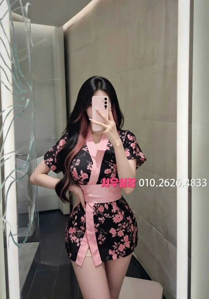 신촌 쩜오 추천 및 검증된 최상급 프리미엄 업소 스크린샷