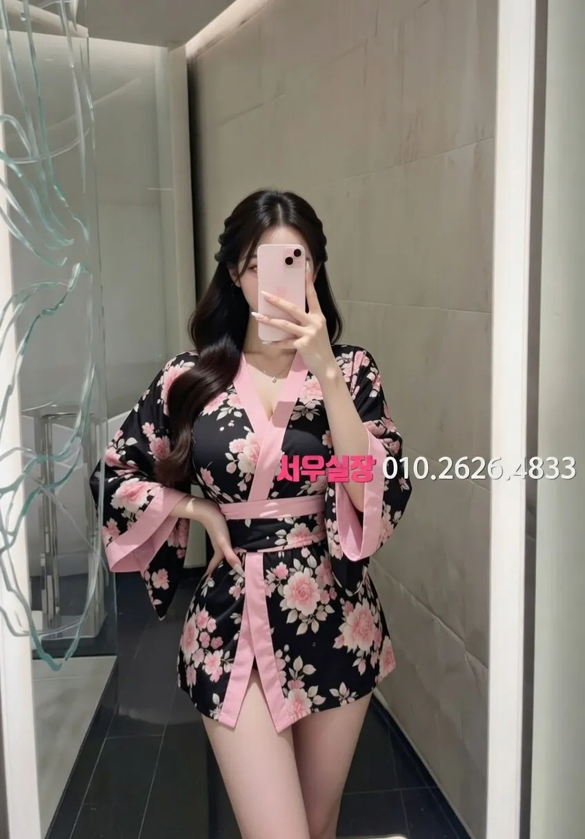 신촌 아빠방 프리미엄 라인업 14번 프로필