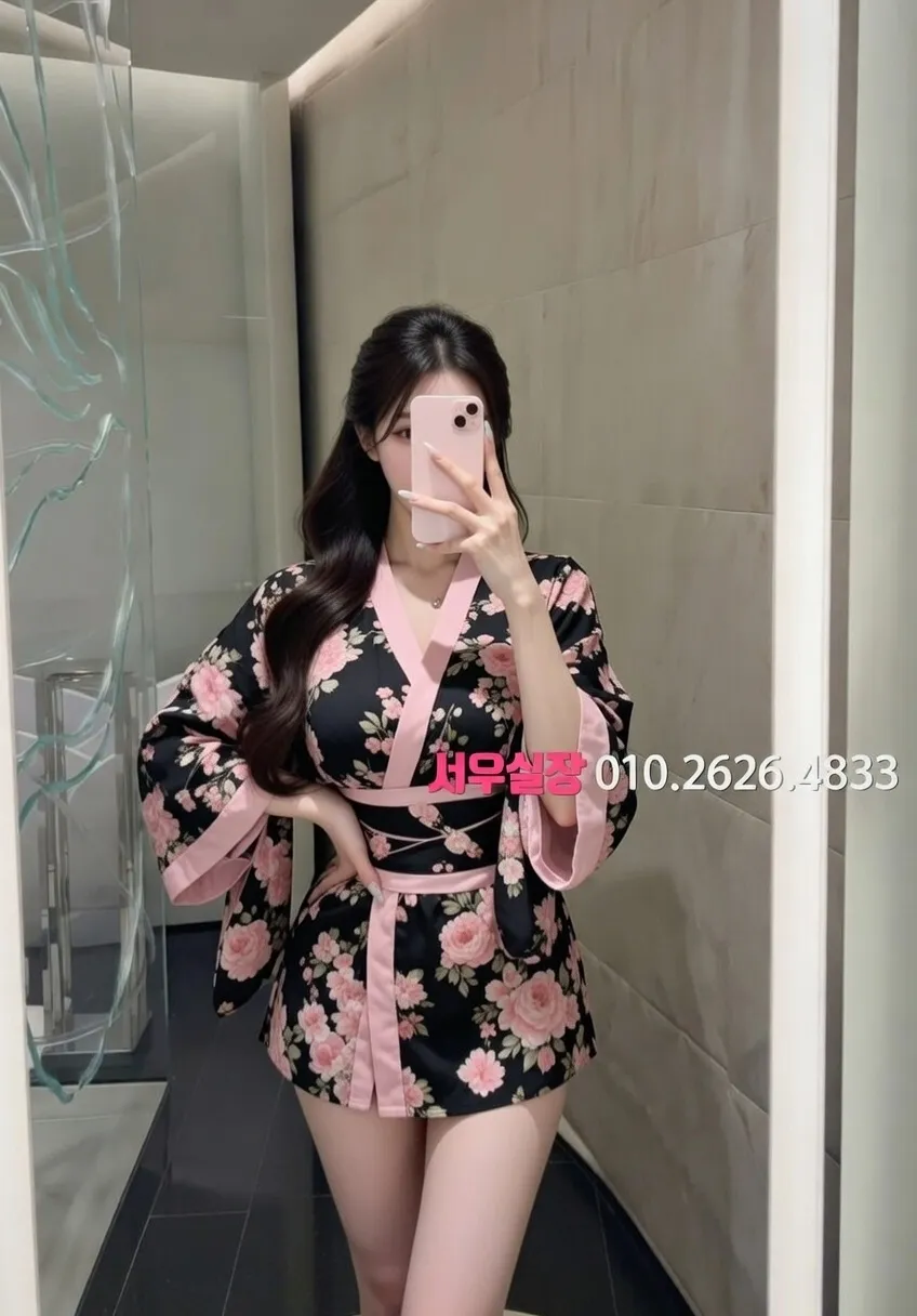 신촌 아빠방 프리미엄 라인업 32번 프로필