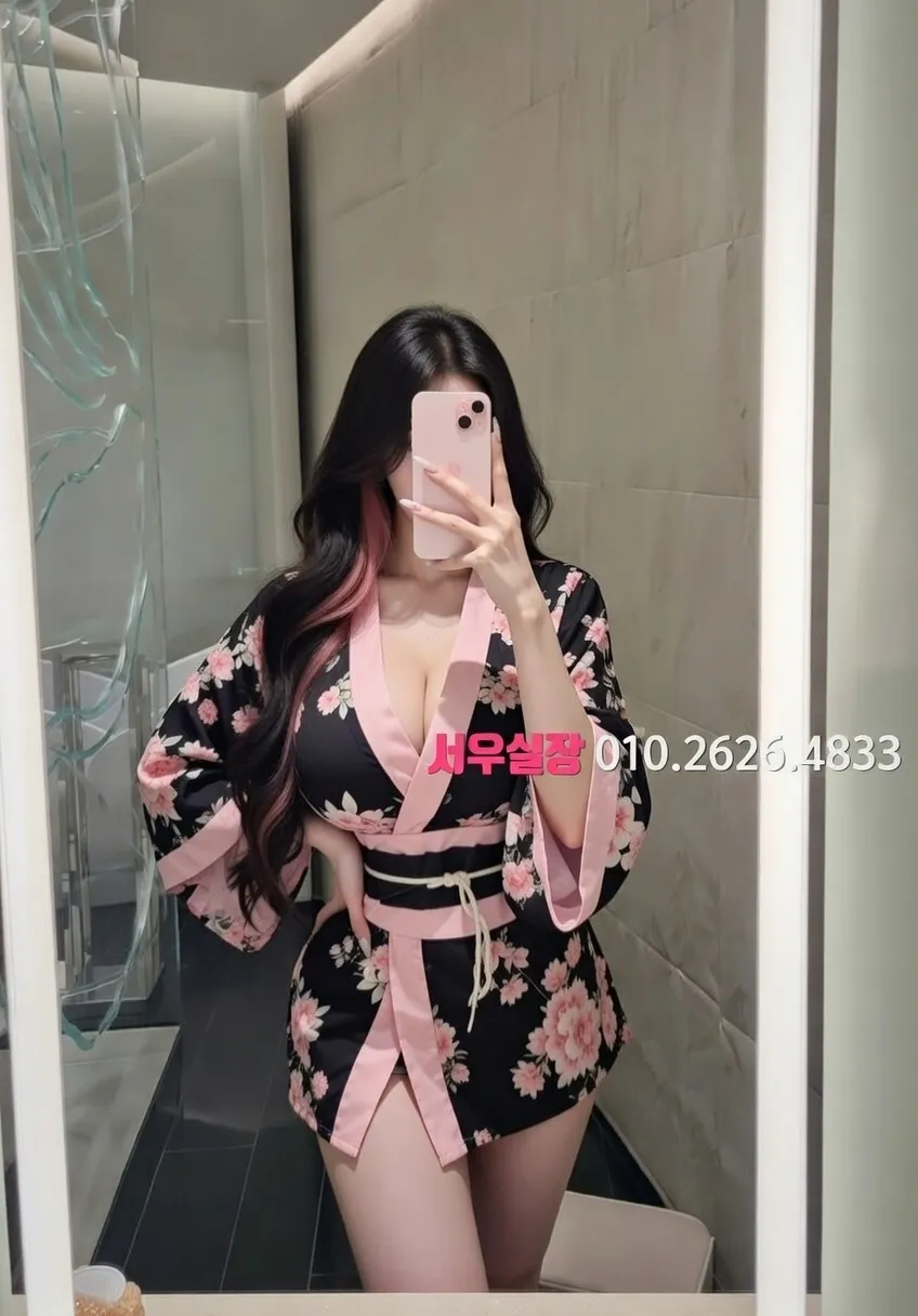 신촌 쩜오 프리미엄 라인업 17번 프로필