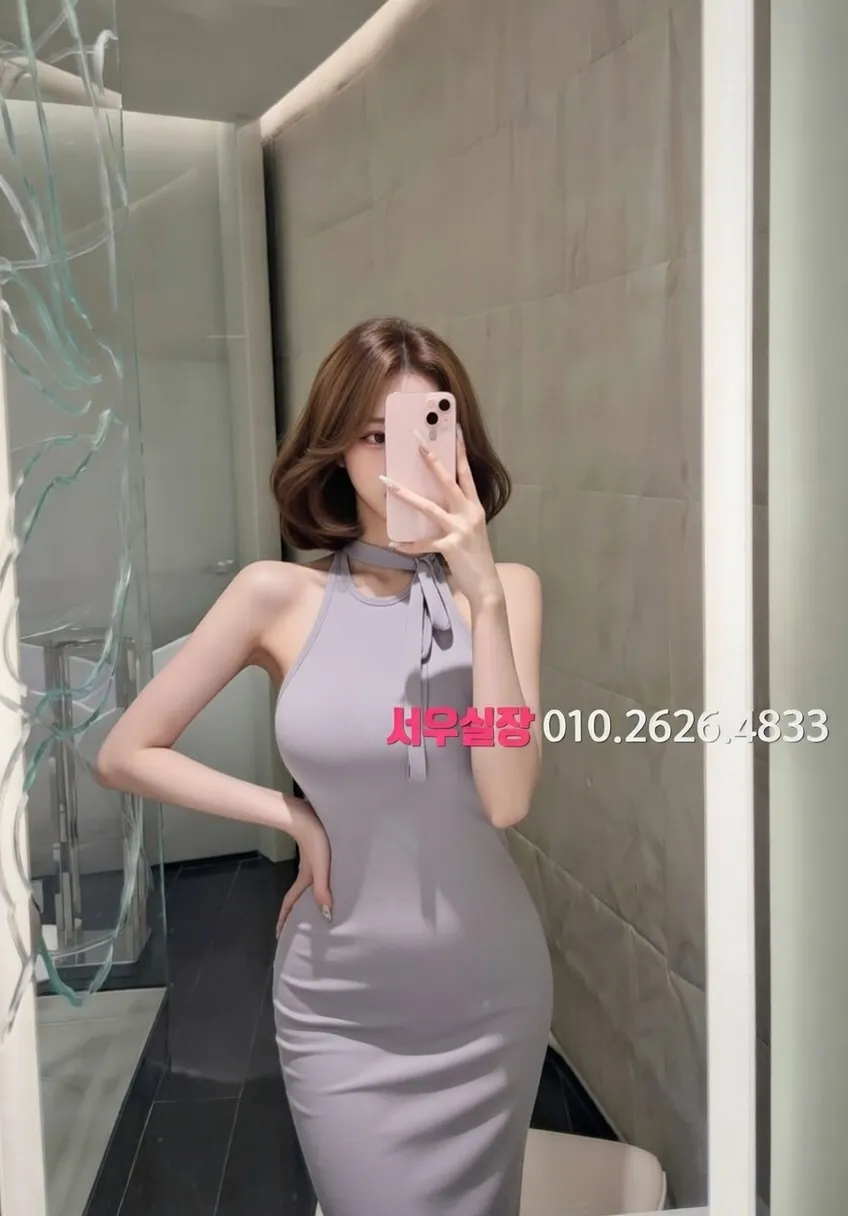 신촌 쩜오 프리미엄 라인업 28번 프로필