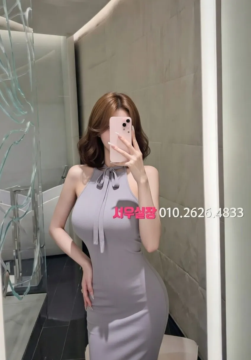 신촌 퍼블릭 추천 및 검증된 최상급 프리미엄 업소 스크린샷