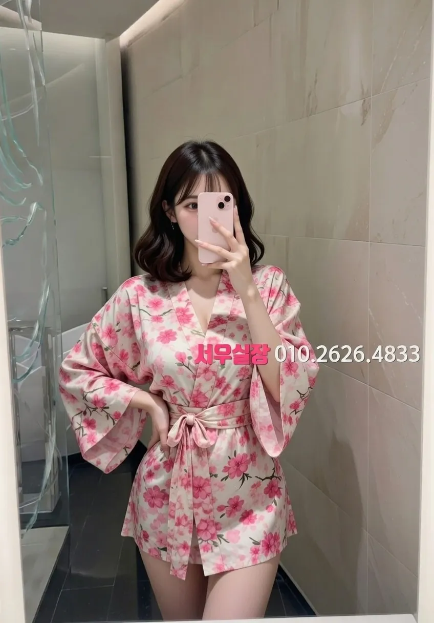 신촌 기모노룸 추천 및 검증된 최상급 프리미엄 업소 스크린샷