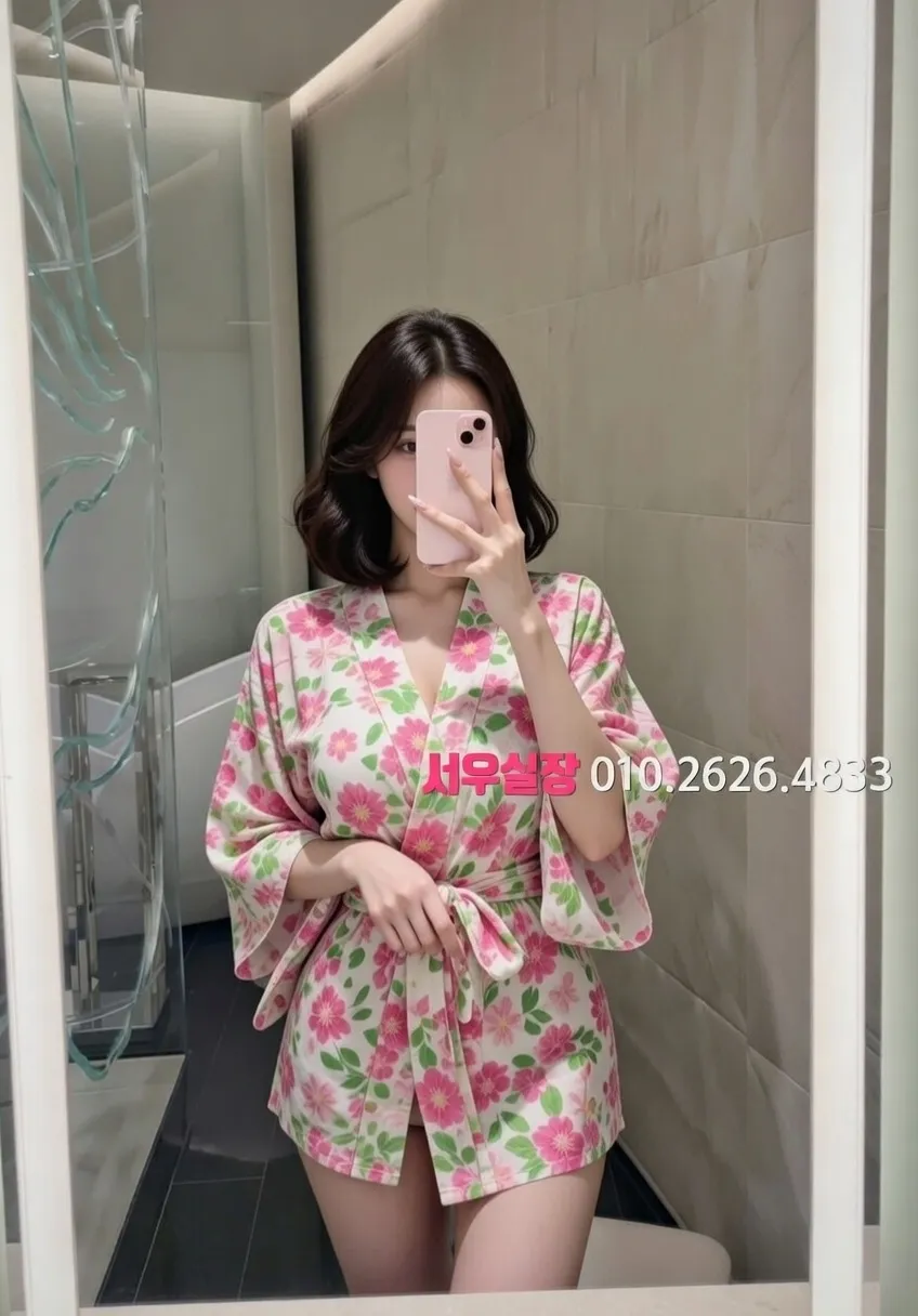 신촌 쩜오 프리미엄 라인업 10번 프로필