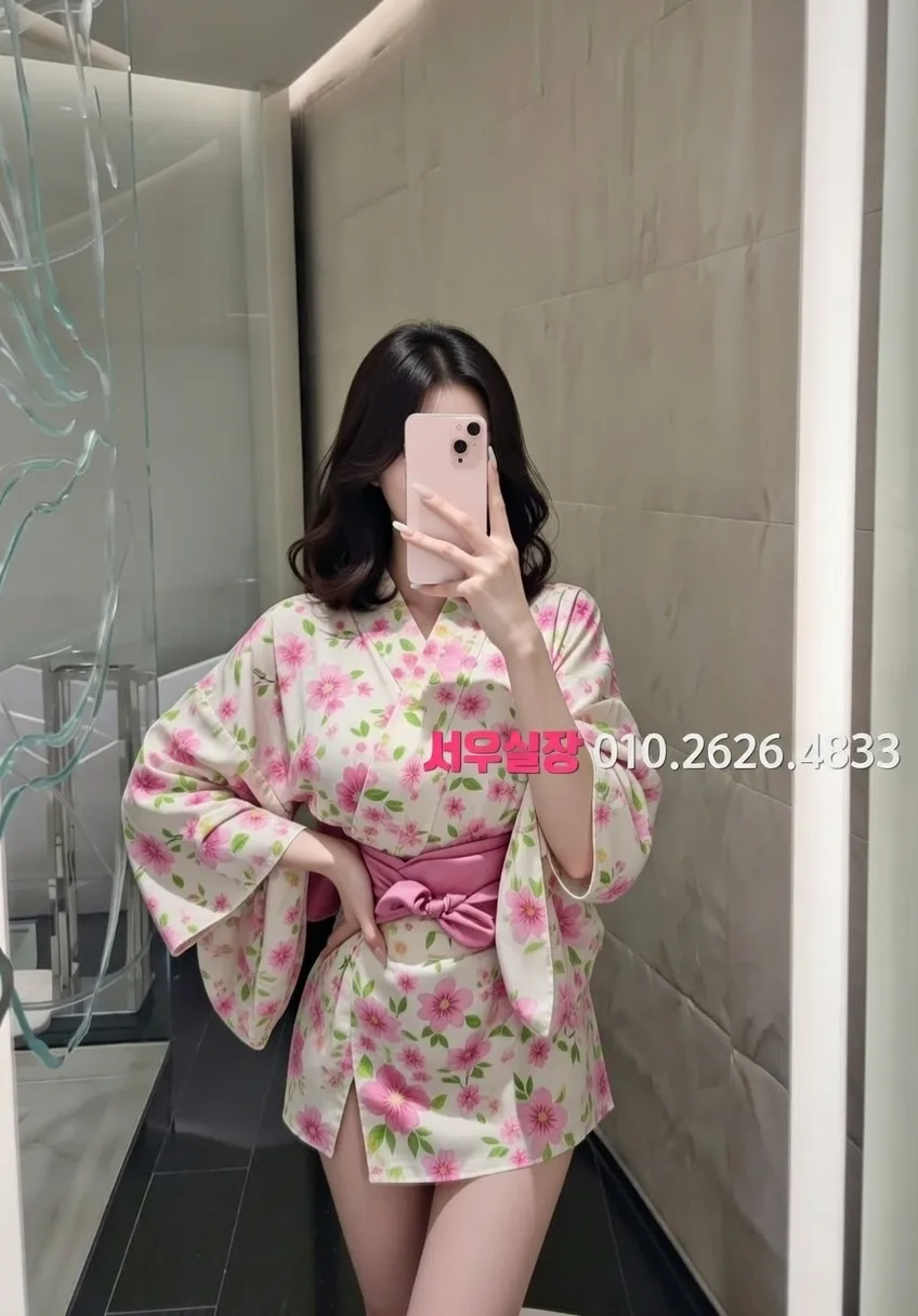 신촌 쩜오 프리미엄 라인업 24번 프로필