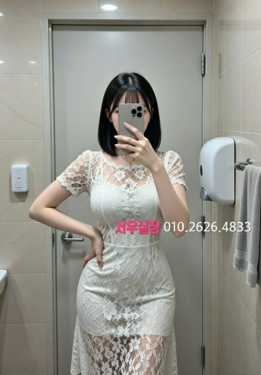 신촌 하이쩜오 프리미엄 라인업 3번 프로필