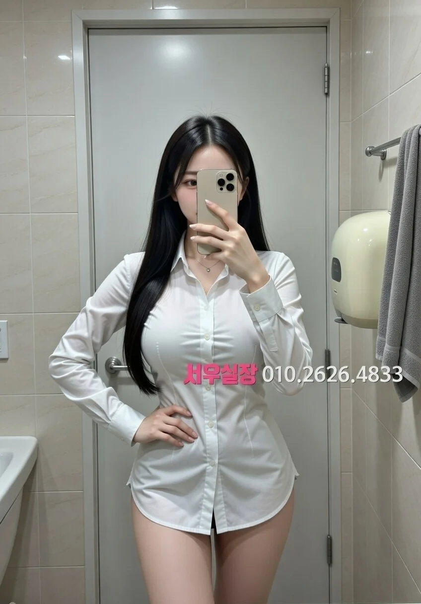 신촌 풀살롱 추천 및 검증된 최상급 프리미엄 업소 스크린샷